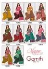 Gamthi Vol 12 By Mayur Cotton Wholesale Dress Material Suppliers In Mumbai
